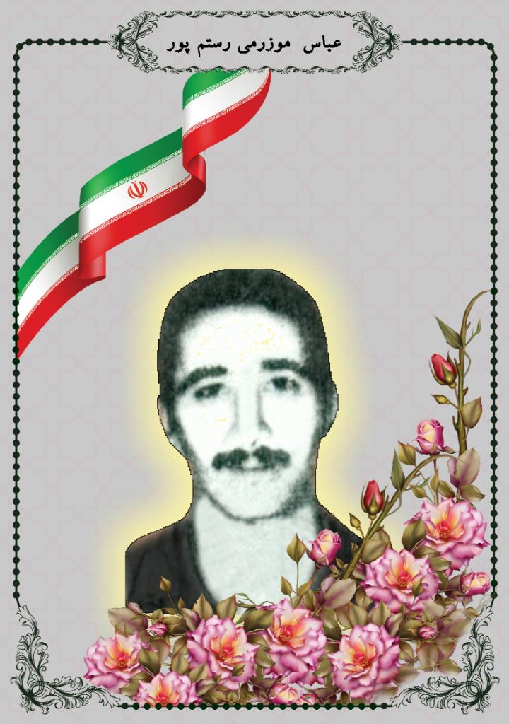 فاقد تصویر